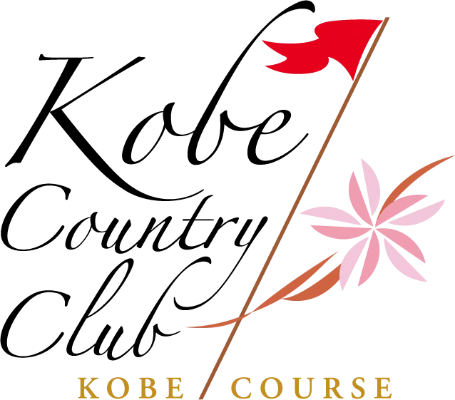 神戸カントリー倶楽部